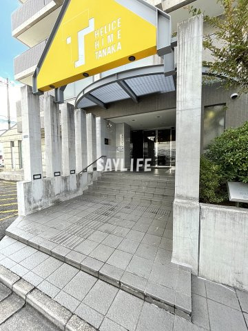 エリスハイム田中のエントランス