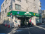 マルエツ　プチ　南荻…まで460m