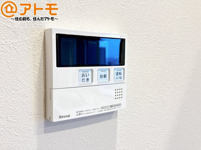 【設備】 | サーパス草薙運動場前 | ボタンひとつで湯張りのできるオートバス機能♪