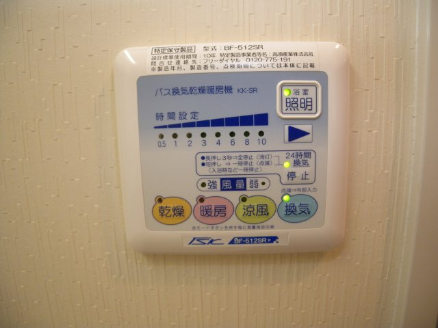 カーサフェリースの設備