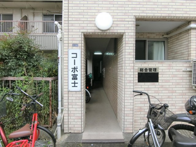 【エントランス】 | コーポ富士