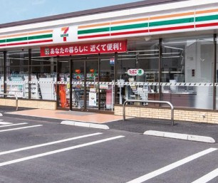 目白大和田マンションの周辺