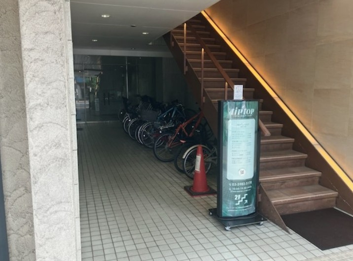 目白大和田マンションのその他共用部分