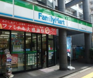 目白大和田マンションの周辺