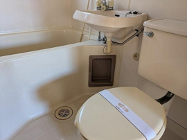 バストイレ同室！