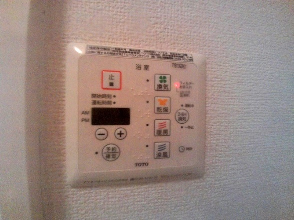 グレースメゾンの設備