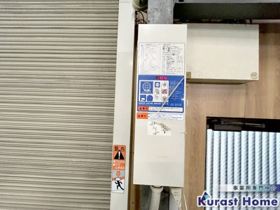 【内装】 | 美原区多治井貸倉庫