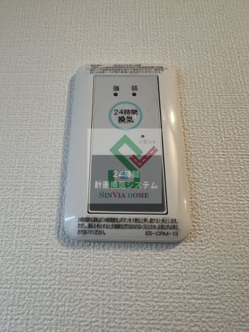 フォレストメゾン新堀のその他