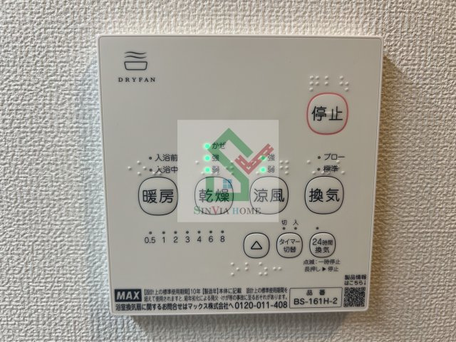 フォレストメゾン新堀のその他