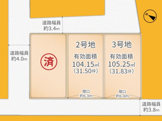 【土地図】 | 宇治市五ケ庄芝ノ東　3区画2号地　売土地　建築条件無し