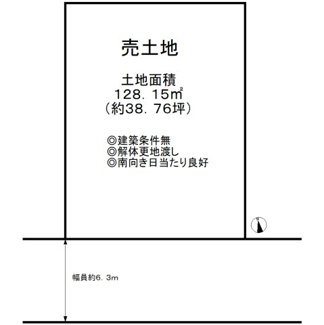 【土地図】 | 旭ヶ丘北町４丁　売土地 | 土地面積約３８．７６坪！夢のマイホームを実現してくださいね♪