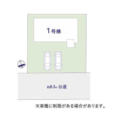 ケイアイフィット　水戸市平須町　16期 　1の前面道路含む現地写真|南側幅6.3メートル道路で日当たり良好！現地ご案内、同メーカー完成物件の内見、資金計画なども、お気軽にご相談ください。