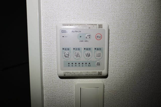 ブローテの設備