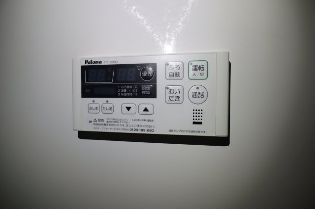 ブローテの設備