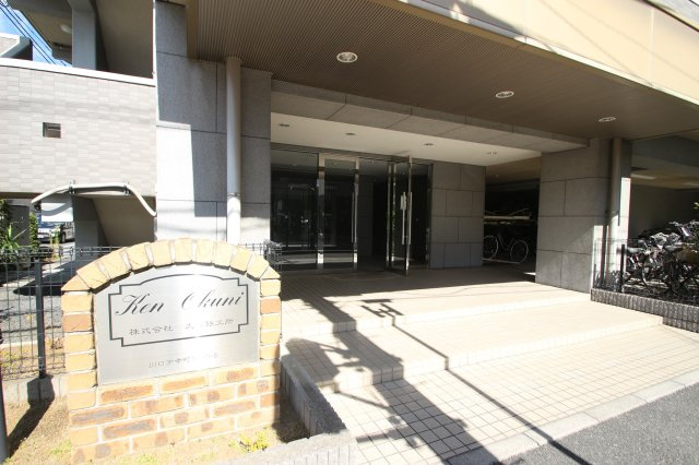 ケンオークニのエントランス