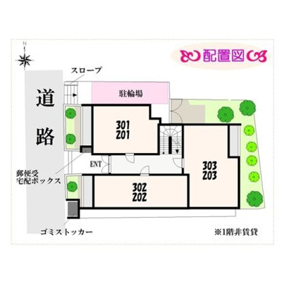 【区画図】 | コリーナ小石川