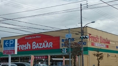 【周辺】 | カーサ　Ｋ　スワンⅠ | フレッシュバザール 柏原店まで1150m