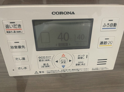 【その他】 | 恒陽千石マンションB棟