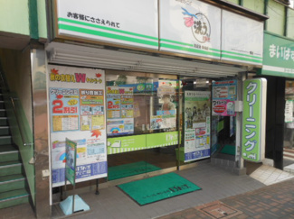 【周辺】 | プランドール東雪谷