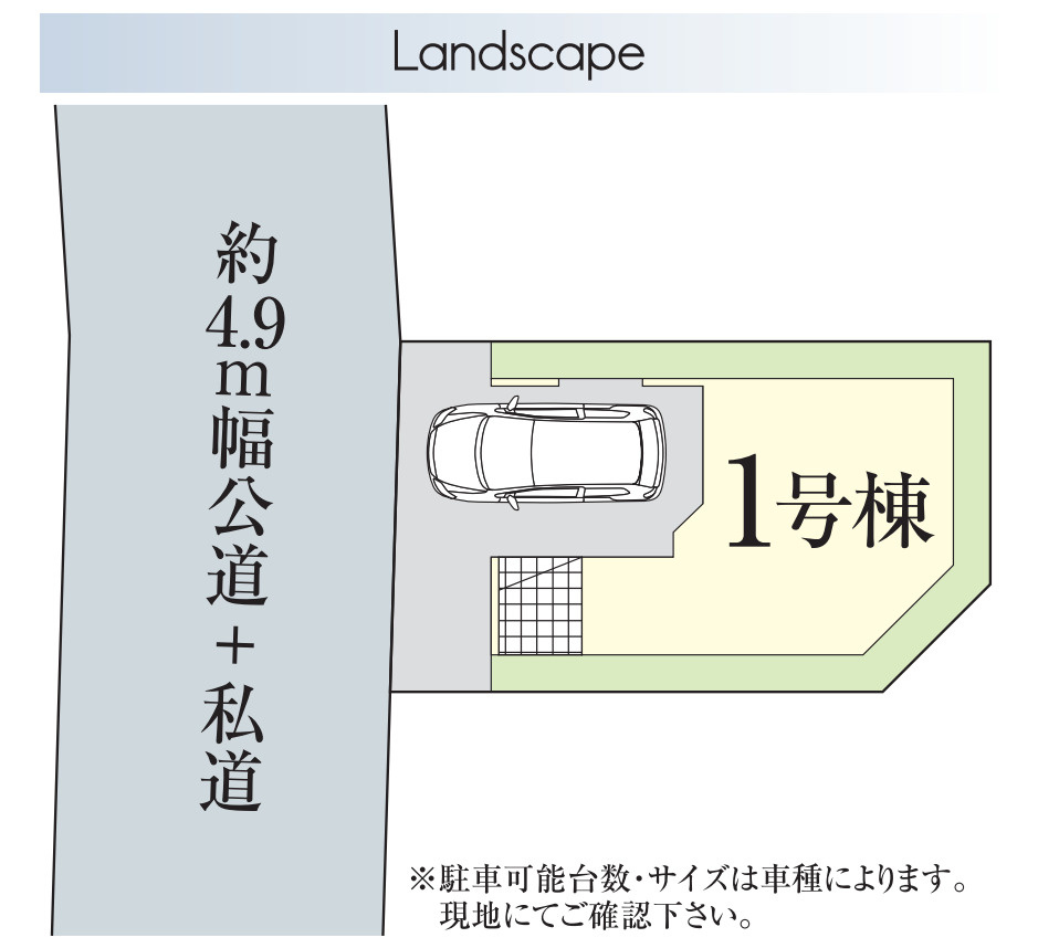 横浜市磯子区滝頭2丁目 新築戸建て【仲介手数料無料】の区画図