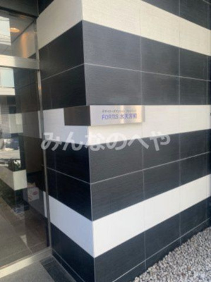 【その他】 | FORTIS水天宮前（フォルティス水天宮前）