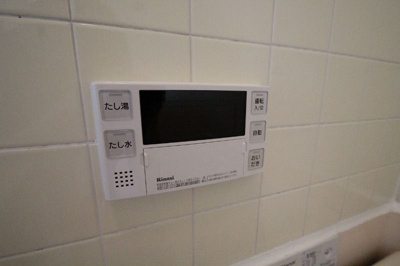 【省エネ性能ラベル】 | コーポ羽根沢