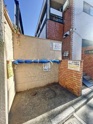 【その他共用部分】 | コーポ羽根沢