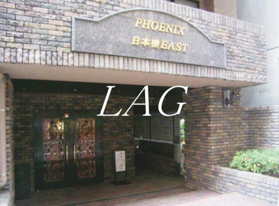 【エントランス】 | フェニックス日本橋ＥＡＳＴ | エントランスです。