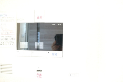 【セキュリティ】 | SHO