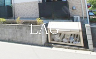 【その他共用部分】 | アムール remercier | 共用ゴミ置き場です。