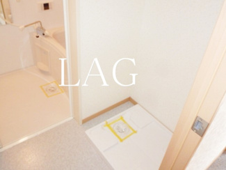 【設備】 | アムール remercier | 室内洗濯機置き場です。