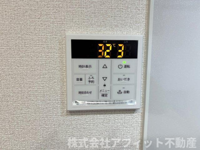 【その他】 | D-roomCⅨ | 追い焚き給湯器パネル
