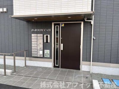 【その他】 | D-roomCⅨ | オートロック