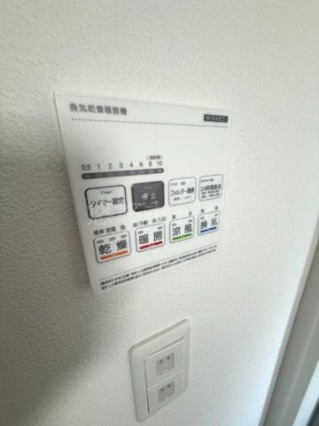 【設備】 | Enisia Ⅱ