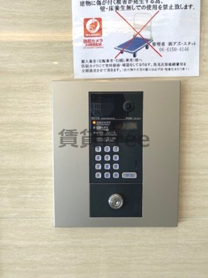 【セキュリティ】 | アニマーレ長堀　仲介手数料無料