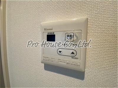 【その他】 | リブリ・にれの木