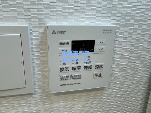 S-RESIDENCE難波大国町Tresの設備