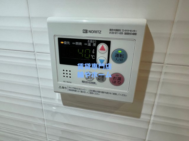 S-RESIDENCE難波大国町Tresの設備