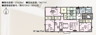 【間取り】 | 福岡県筑後市大字下北島