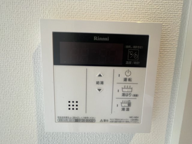 レジデンシア泉Ⅰ|名古屋市の賃貸ならMy賃貸の設備|レジデンシア泉