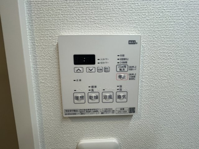 レジデンシア泉Ⅰ|名古屋市の賃貸ならMy賃貸の設備|レジデンシア泉