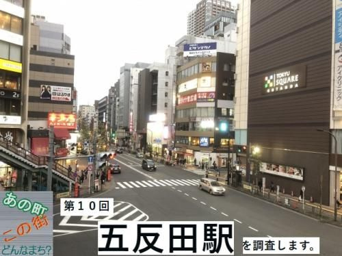 関アパートのその他