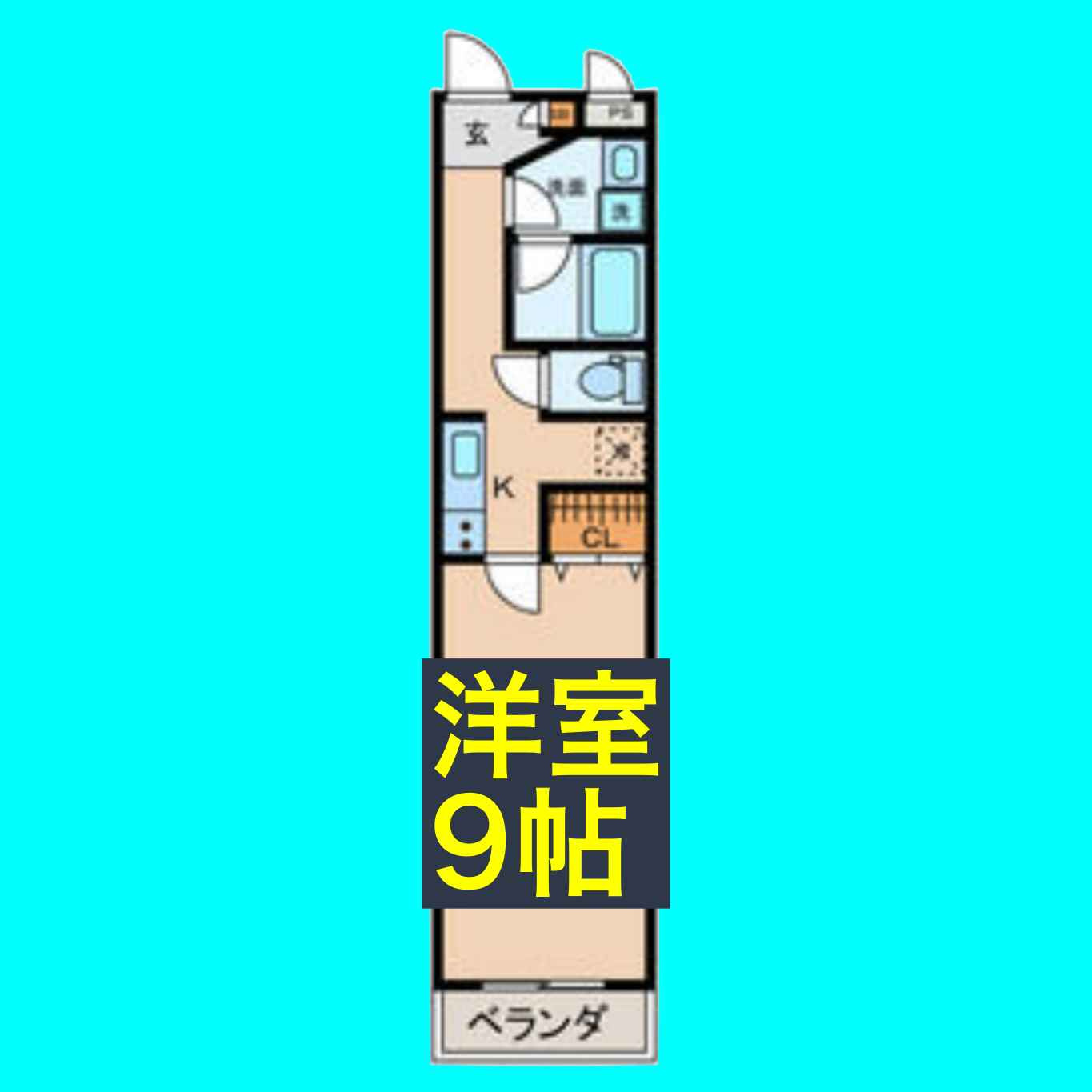 メイナンハイムの間取り