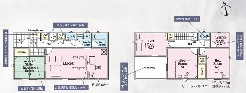 ひたちなか市平磯町第2　新築戸建　1号棟の間取り|【1号棟】