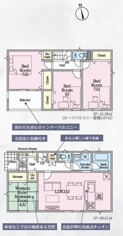 ひたちなか市平磯町第2　新築戸建　1号棟の間取り|【2号棟】