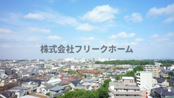 三鷹市下連雀３丁目の賃貸マンションの展望