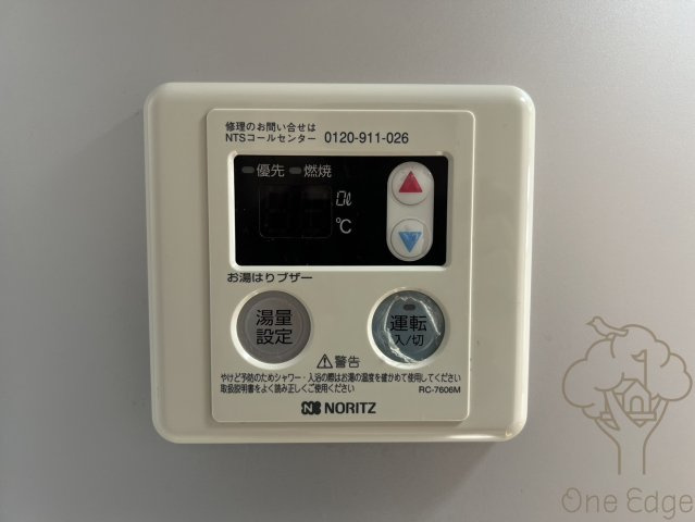 サンクチュアリ北梅田の設備