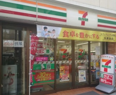 板橋本町ステーションレジデンスの周辺