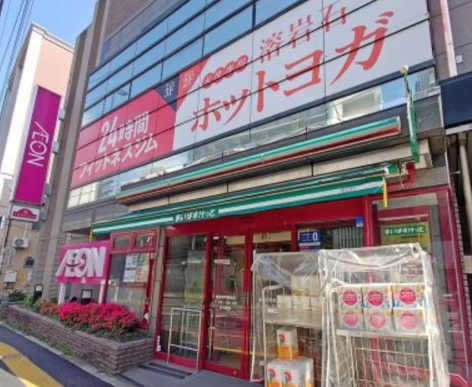 板橋本町ステーションレジデンスの周辺