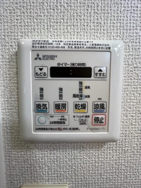 熊本市中央区上京塚町の賃貸マンションのその他
